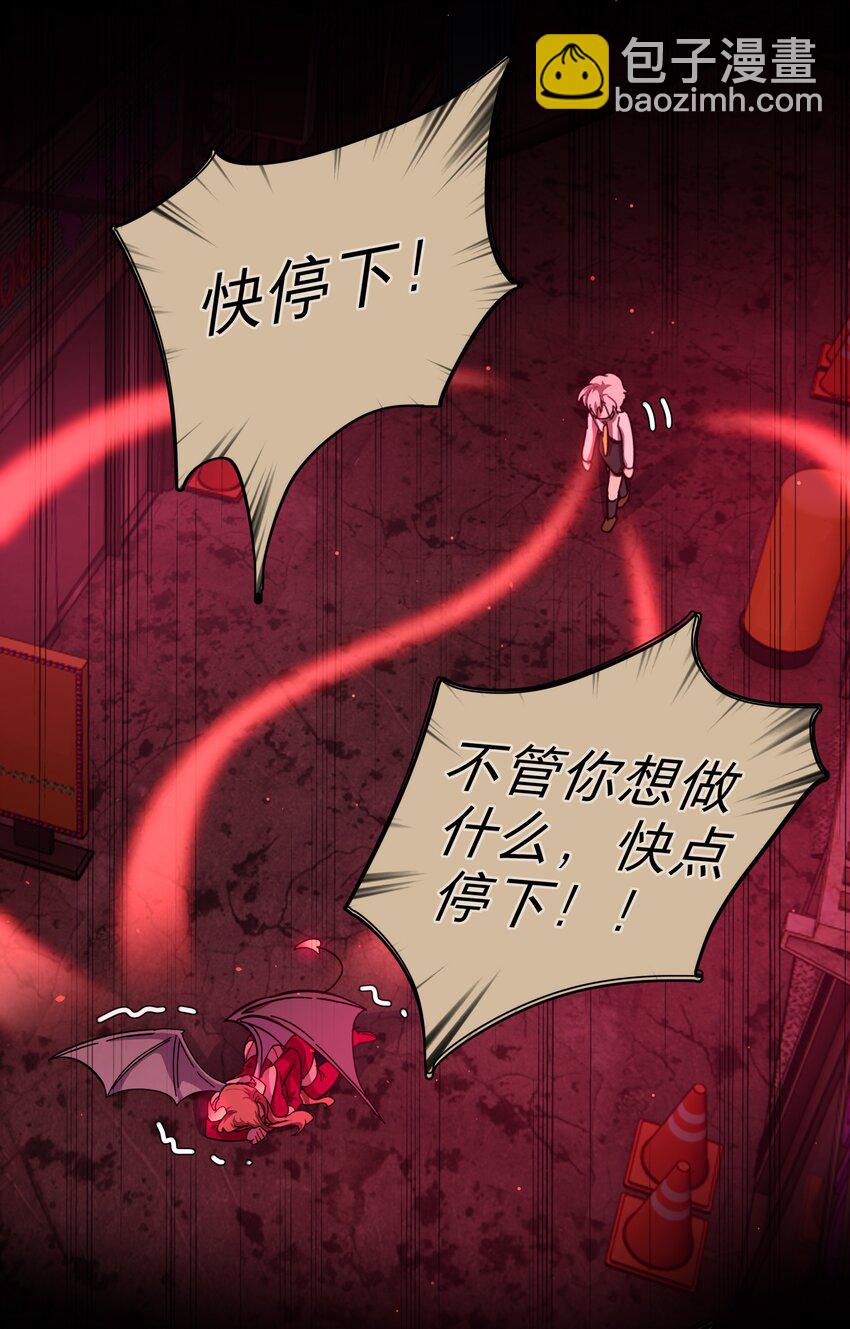 35 梦醒时分-第43话