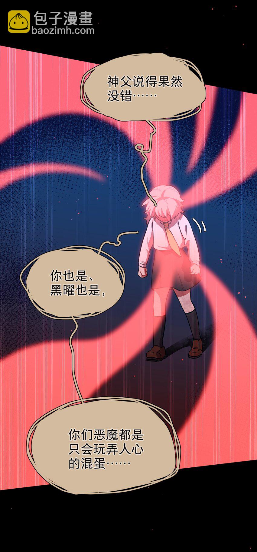 35 梦醒时分-第43话