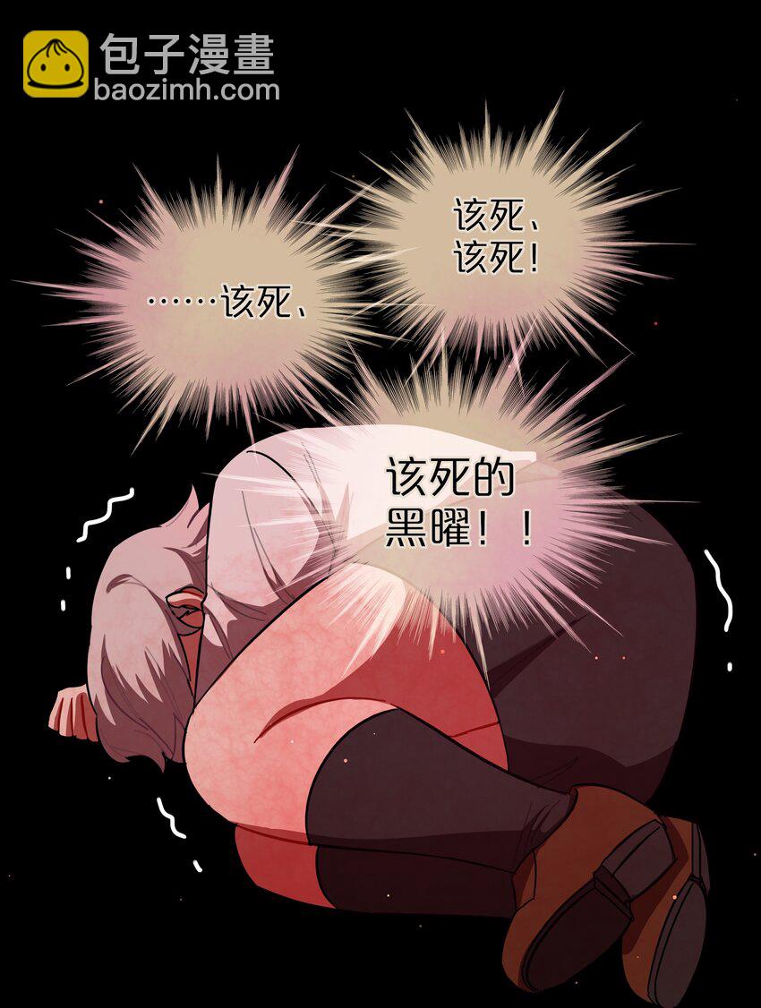 35 梦醒时分-第43话