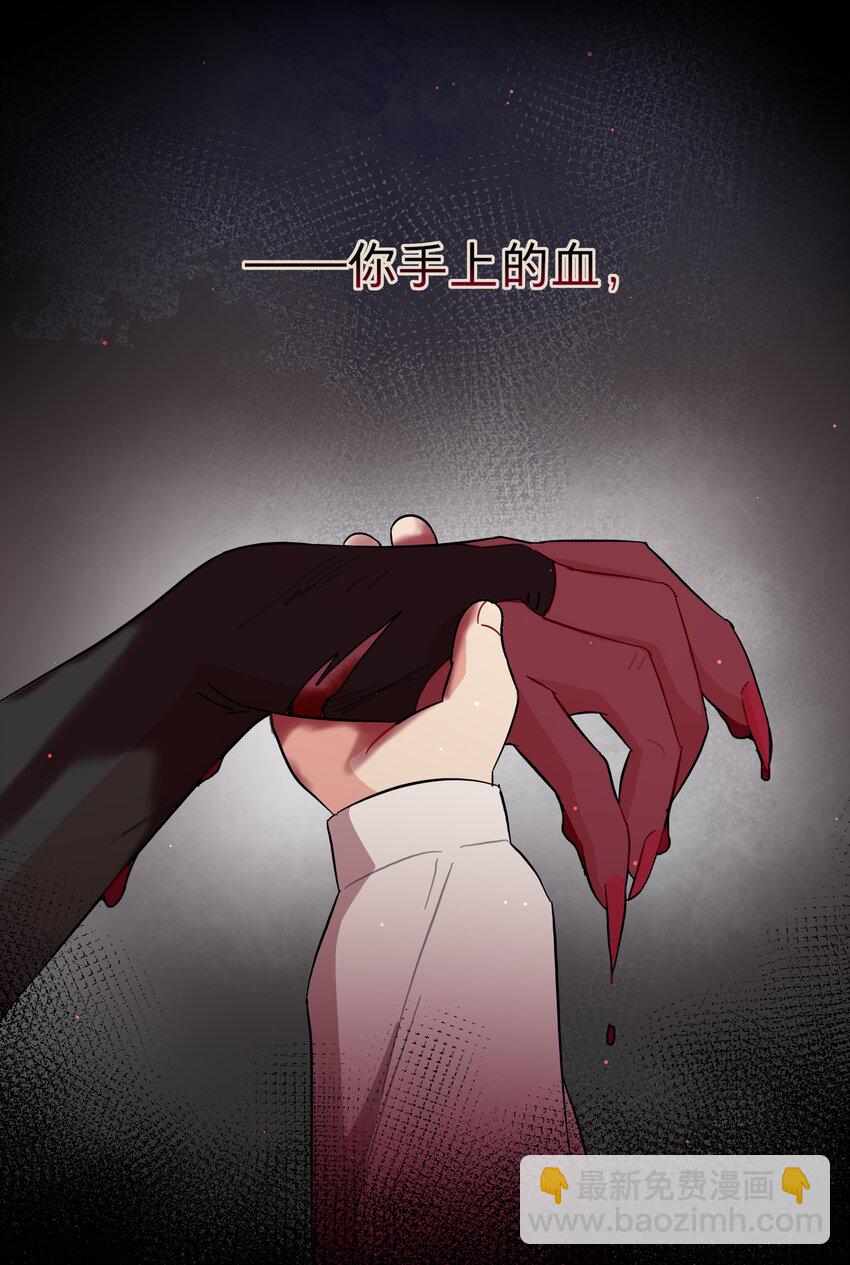 35 梦醒时分-第43话