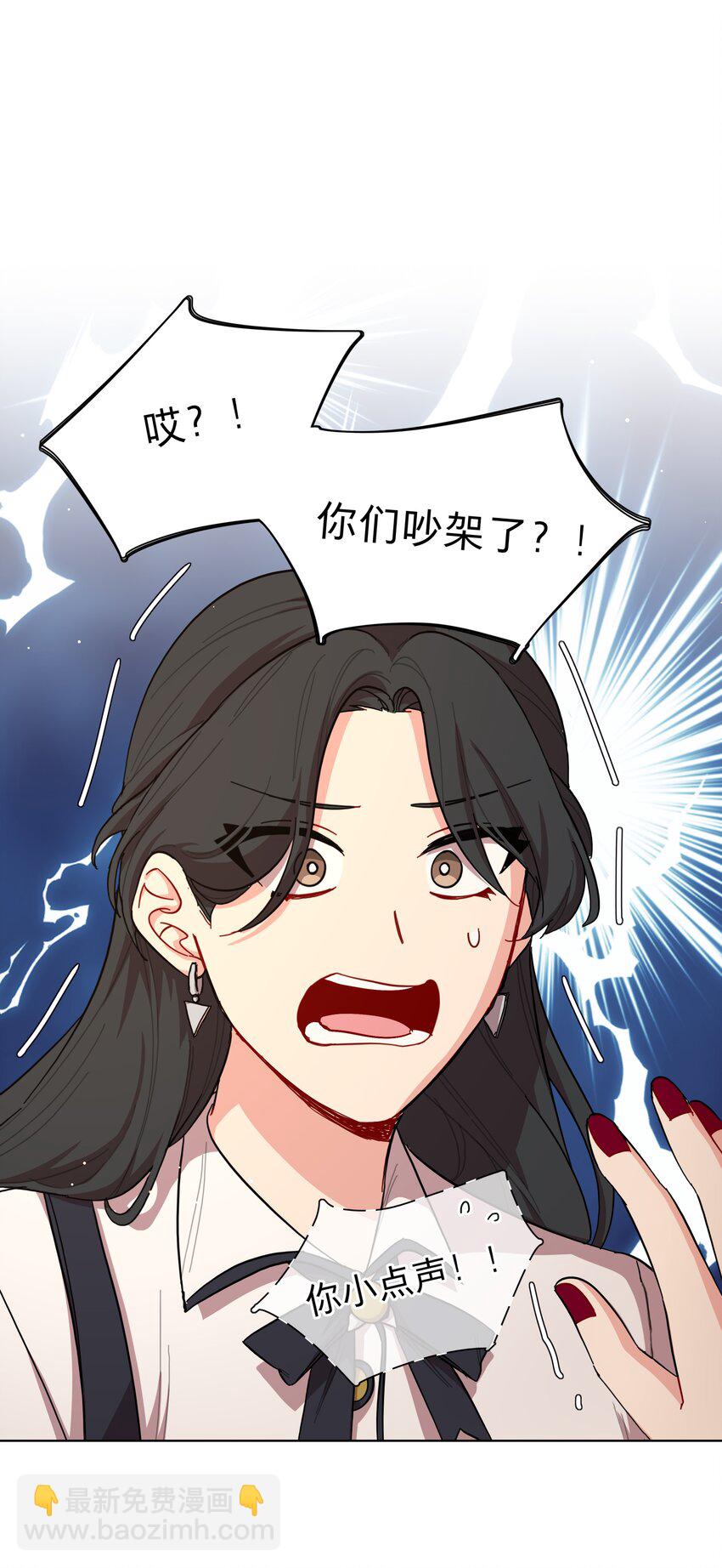 37 反常的态度-第45话