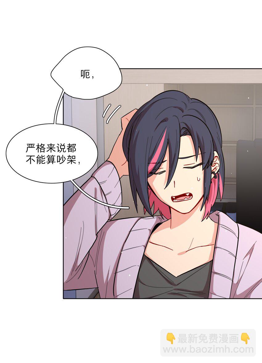 37 反常的态度-第45话