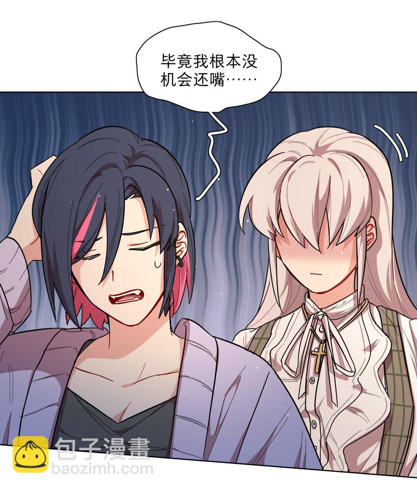 37 反常的态度-第45话