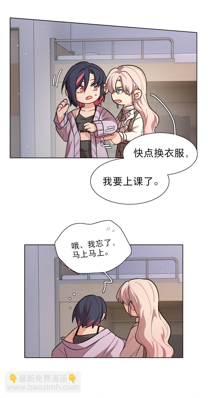 37 反常的态度-第45话