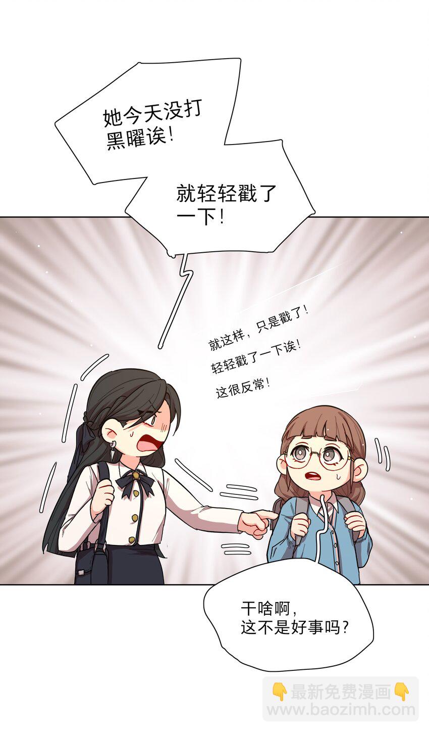 37 反常的态度-第45话