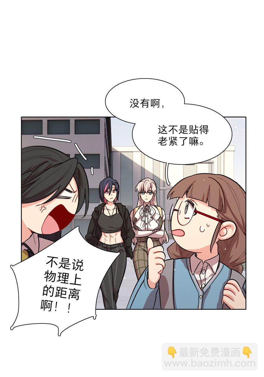 37 反常的态度-第45话