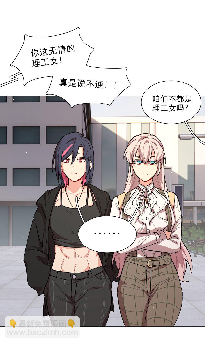 37 反常的态度-第45话