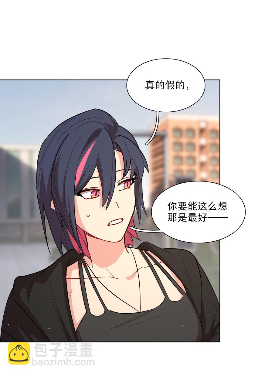 37 反常的态度-第45话