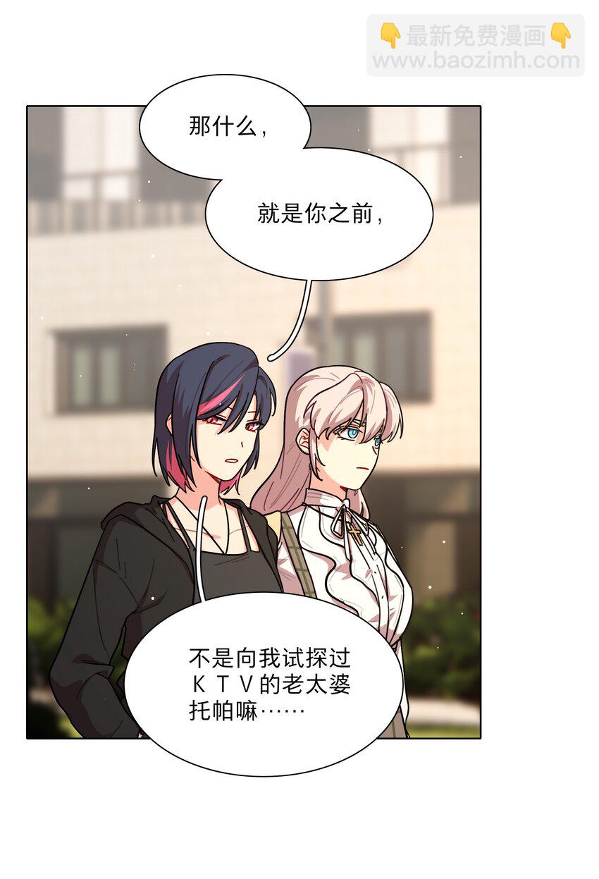 37 反常的态度-第45话