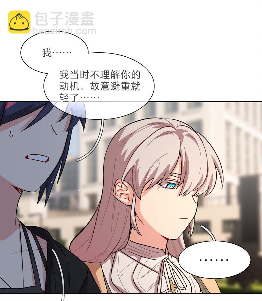 37 反常的态度-第45话