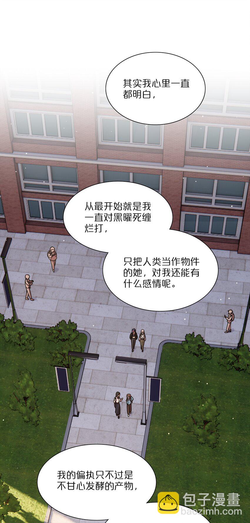 37 反常的态度-第45话