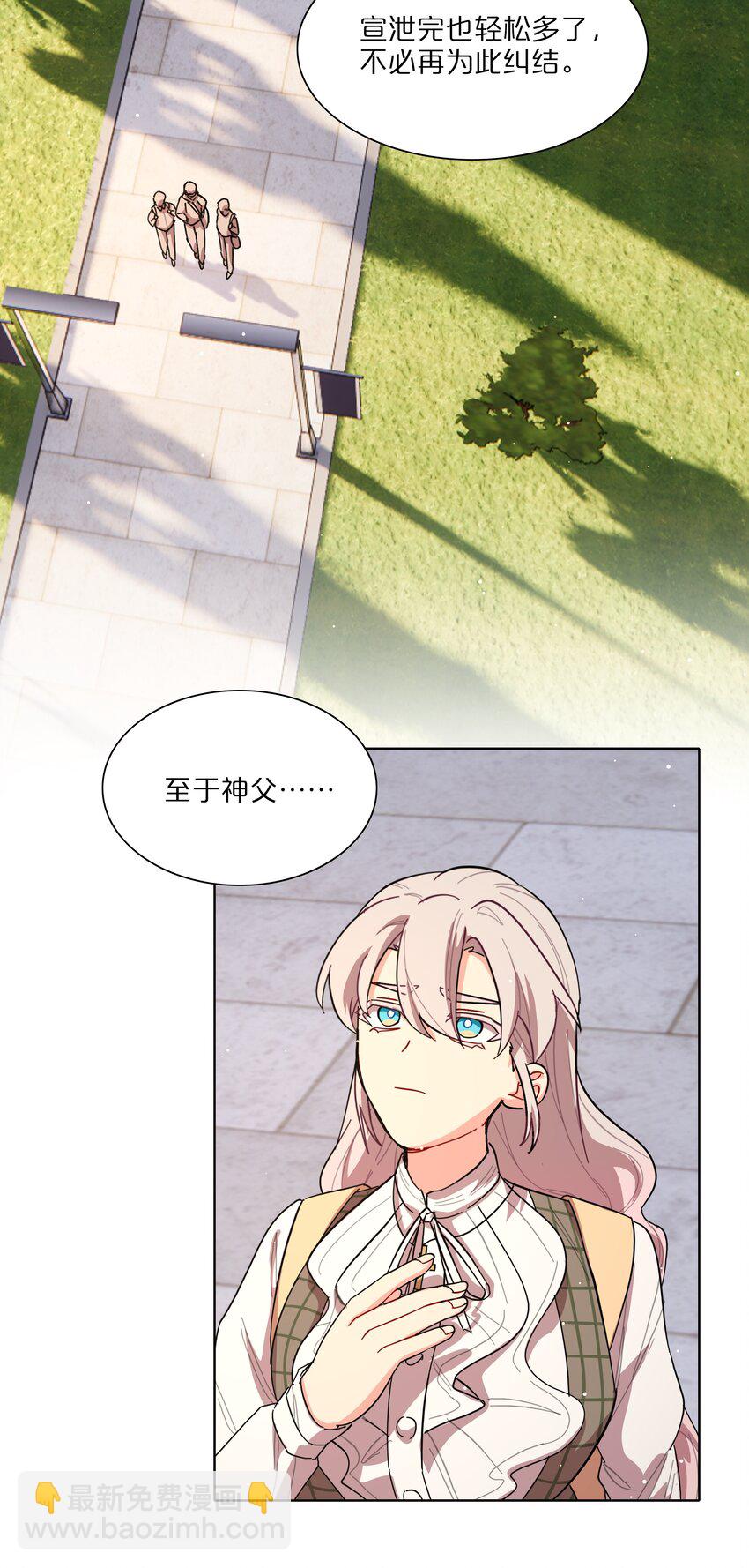 37 反常的态度-第45话