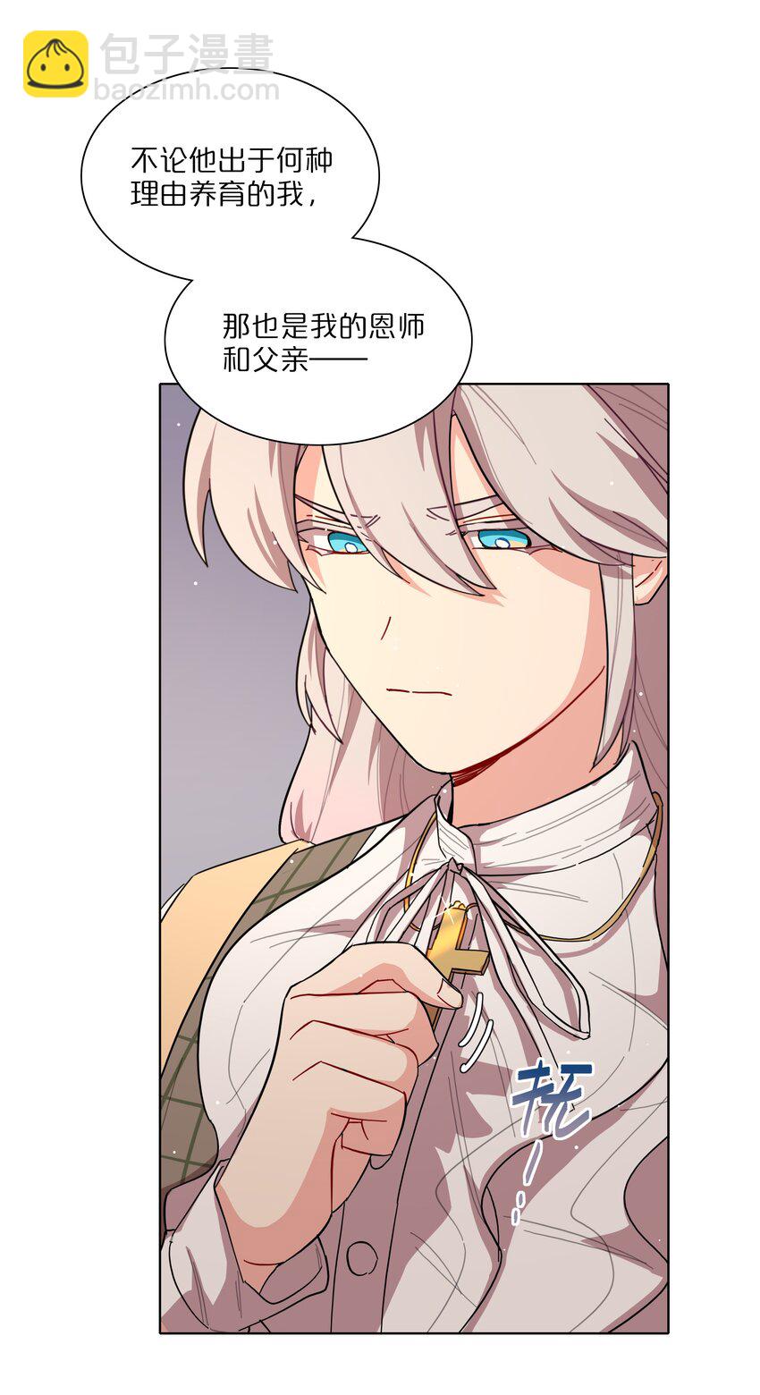 37 反常的态度-第45话