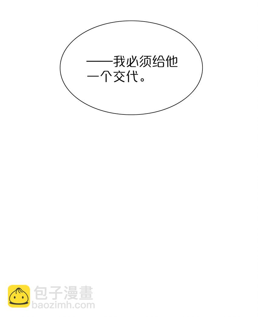 37 反常的态度-第45话