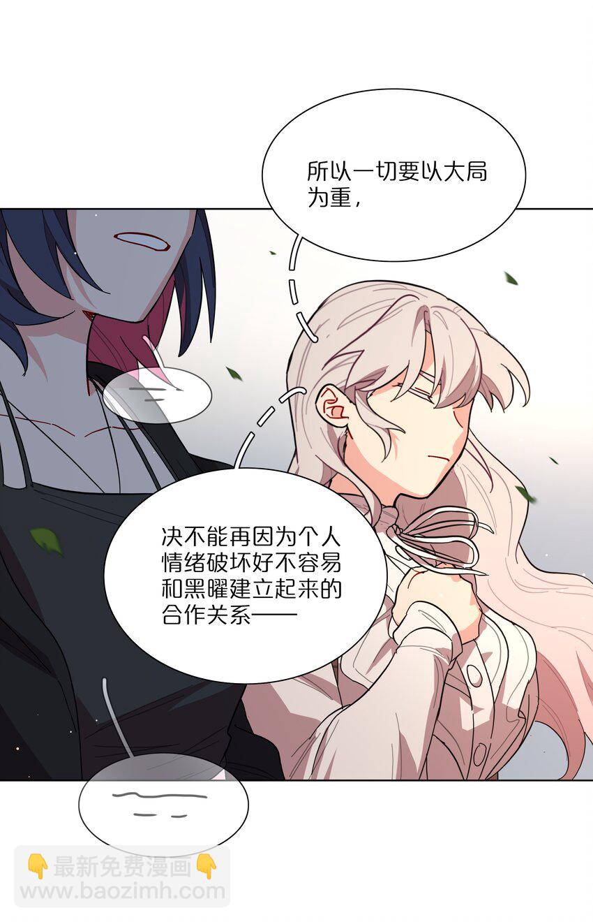 37 反常的态度-第45话