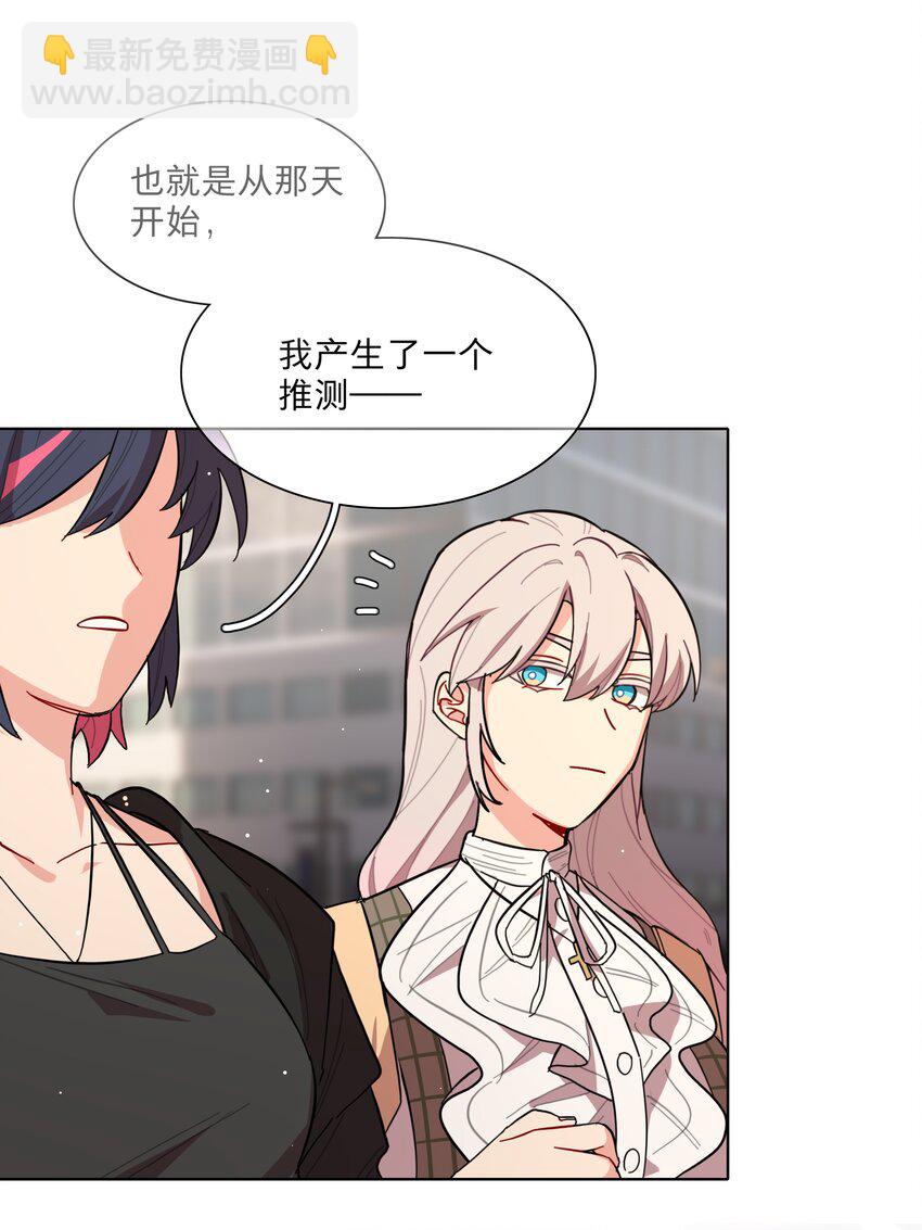 37 反常的态度-第45话