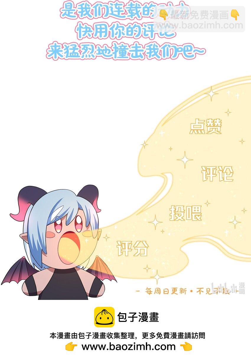 37 反常的态度-第45话