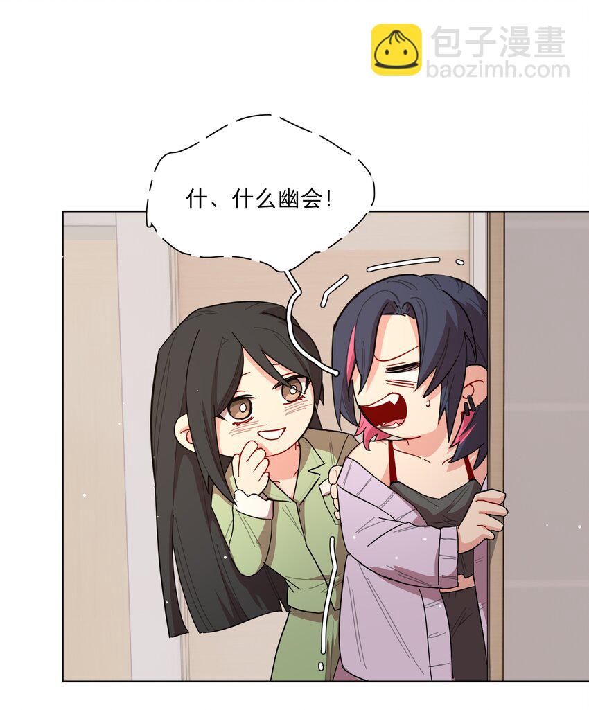 37 反常的态度-第45话