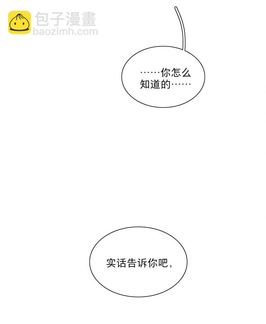 37 反常的态度-第45话