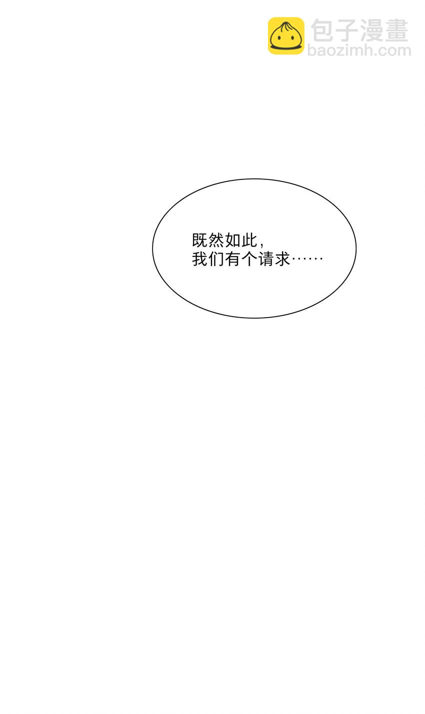 39 大小姐的奇迹cp-第47话