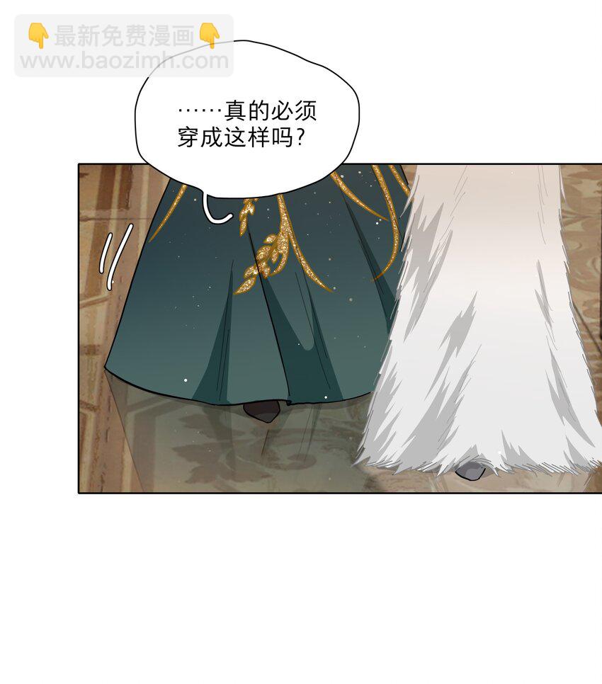 39 大小姐的奇迹cp-第47话