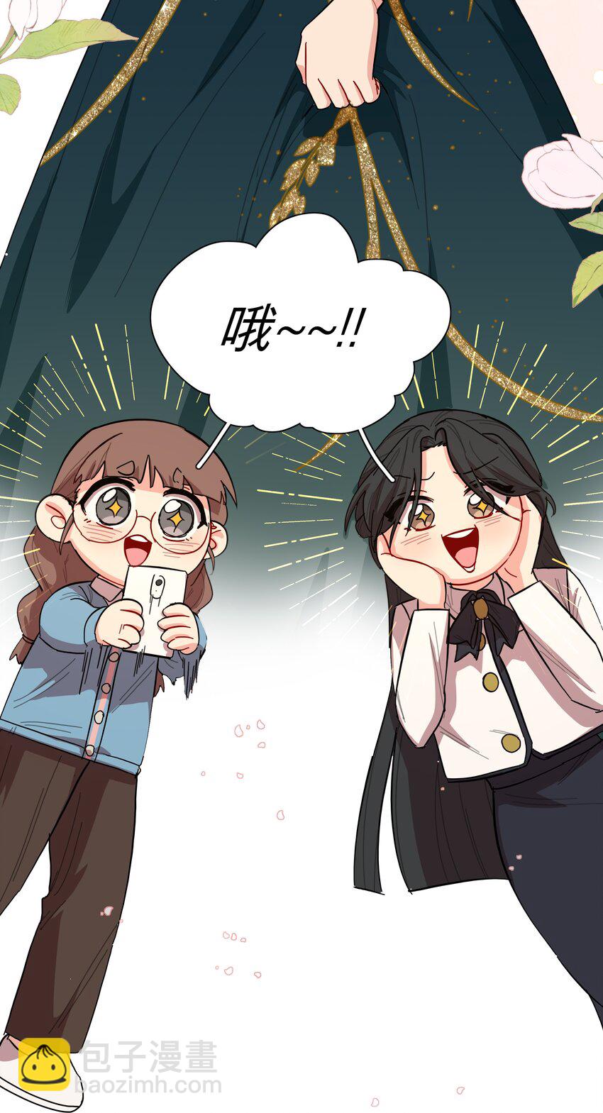 39 大小姐的奇迹cp-第47话