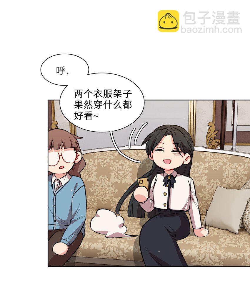 39 大小姐的奇迹cp-第47话