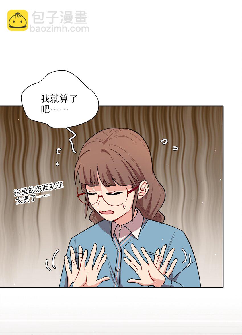 39 大小姐的奇迹cp-第47话