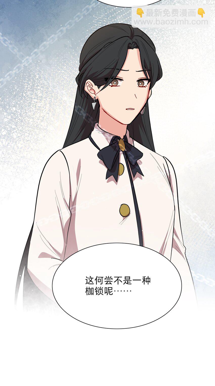 39 大小姐的奇迹cp-第47话