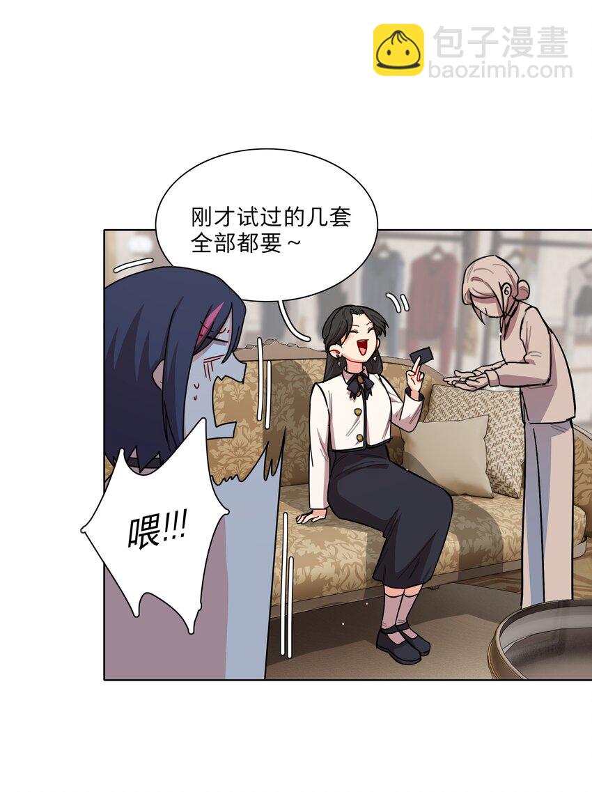 39 大小姐的奇迹cp-第47话