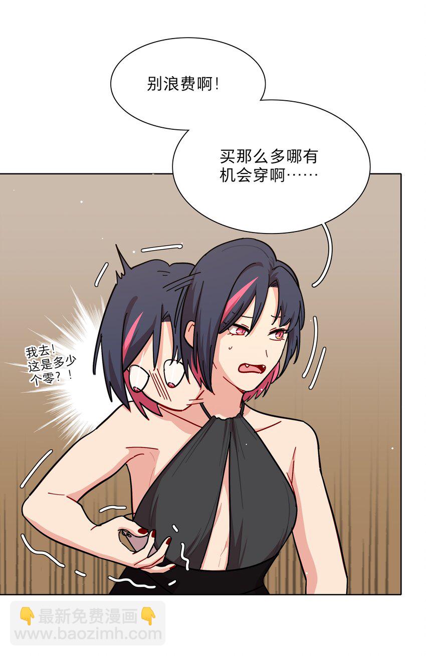 39 大小姐的奇迹cp-第47话