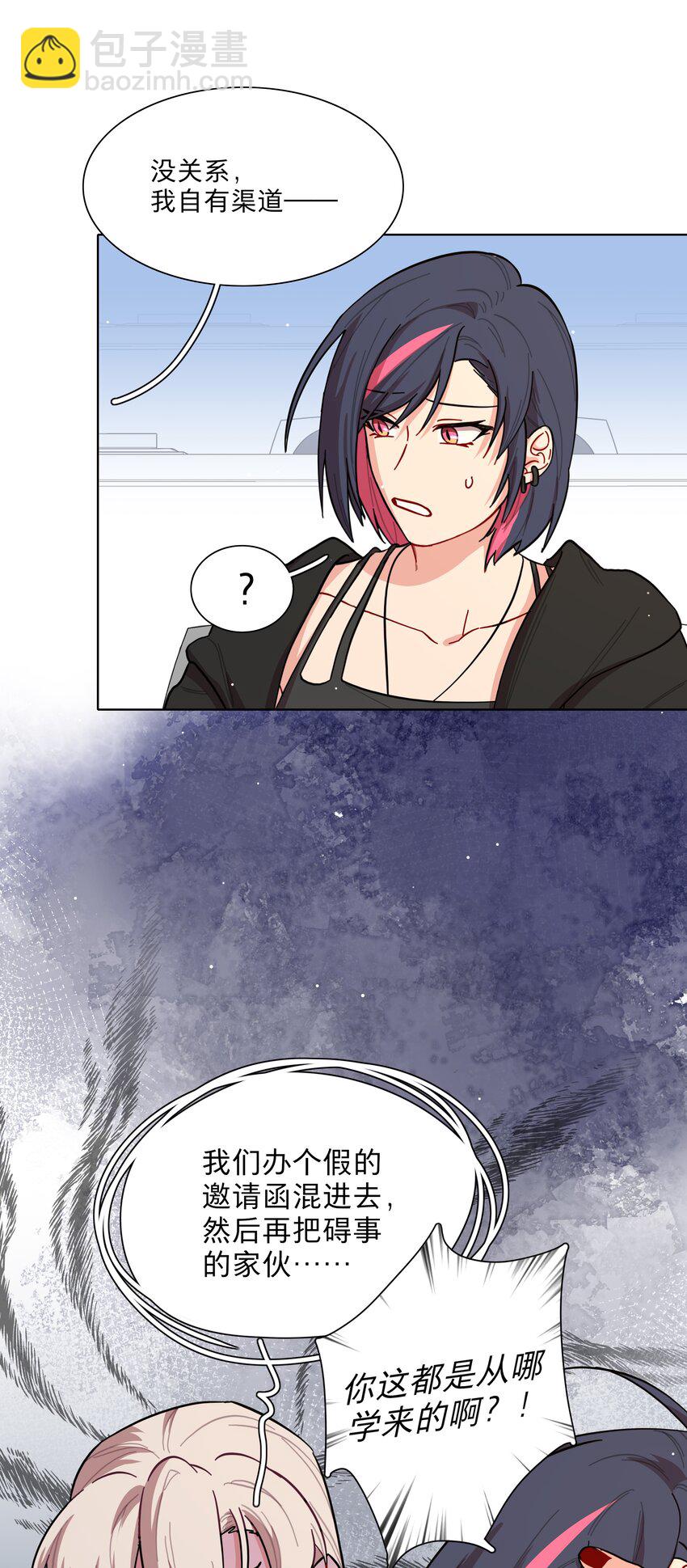 39 大小姐的奇迹cp-第47话