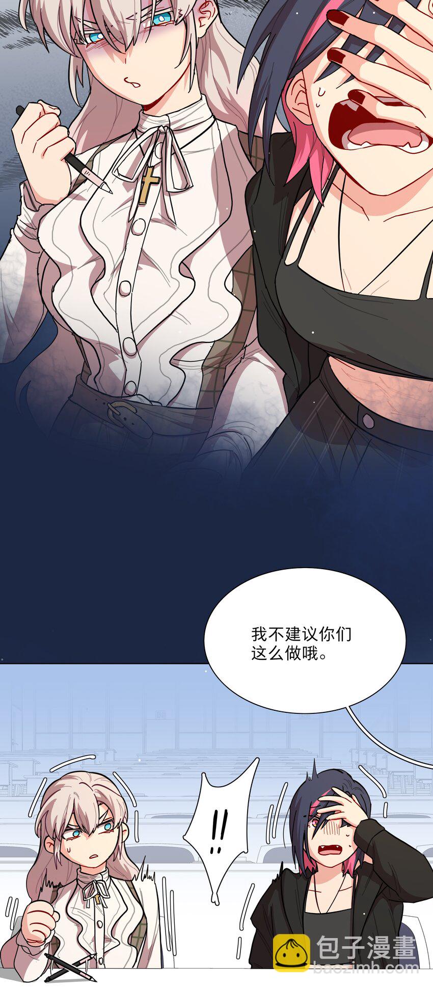 39 大小姐的奇迹cp-第47话