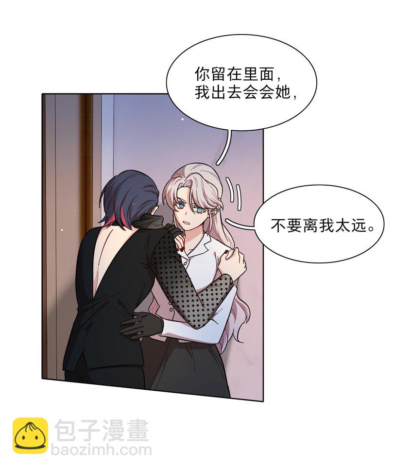 41联动 找到了！活动！-第49话