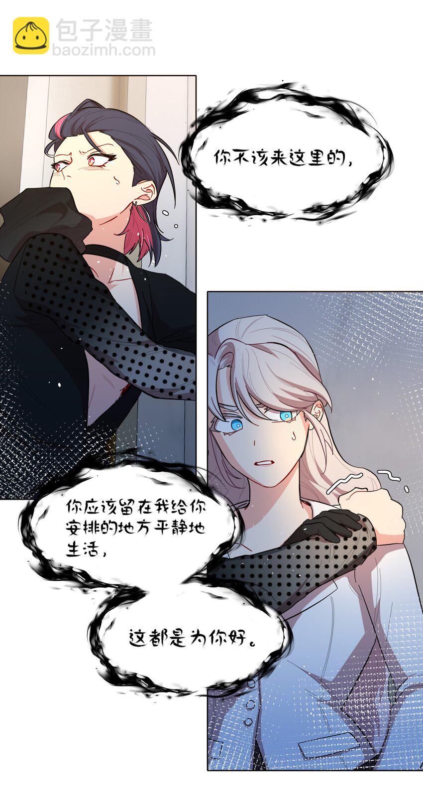 41联动 找到了！活动！-第49话