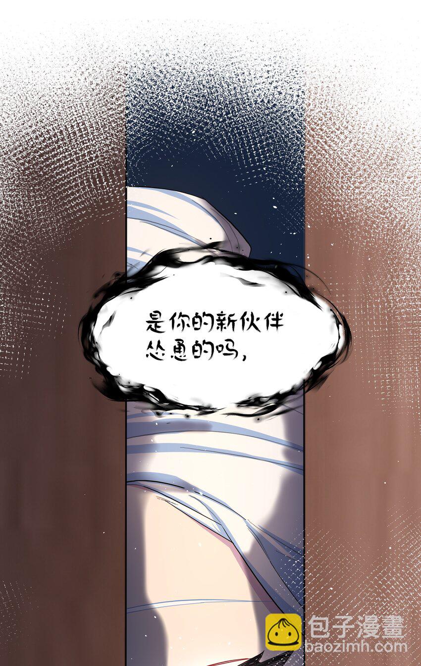 41联动 找到了！活动！-第49话