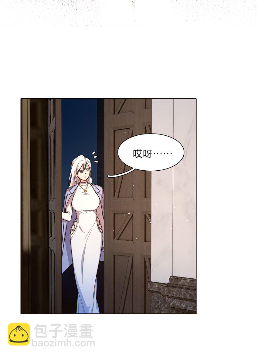 41联动 找到了！活动！-第49话