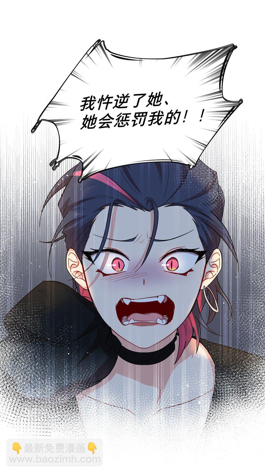 41联动 找到了！活动！-第49话