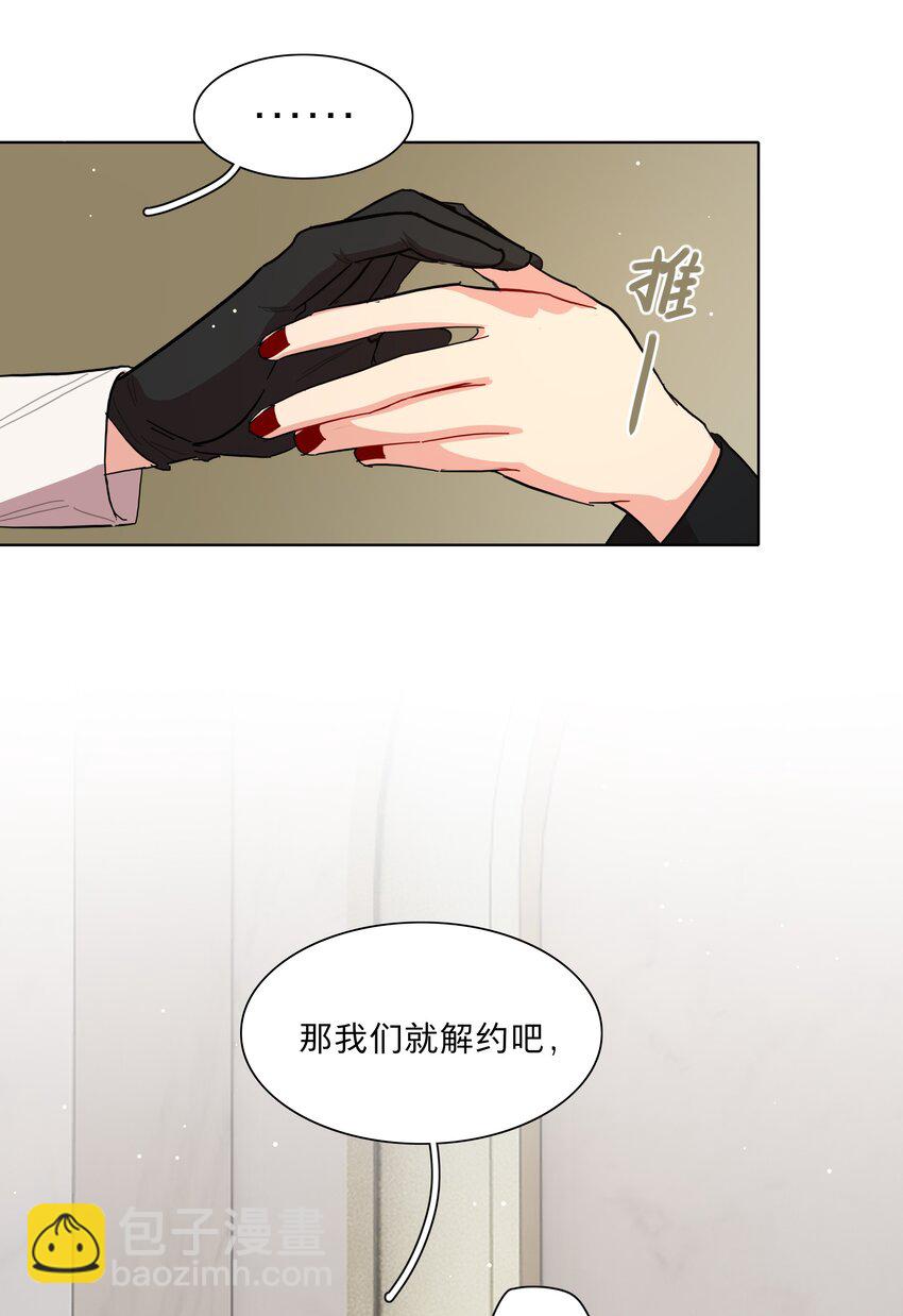 41联动 找到了！活动！-第49话