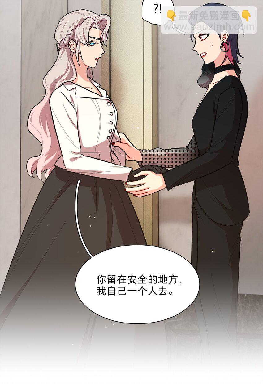 41联动 找到了！活动！-第49话