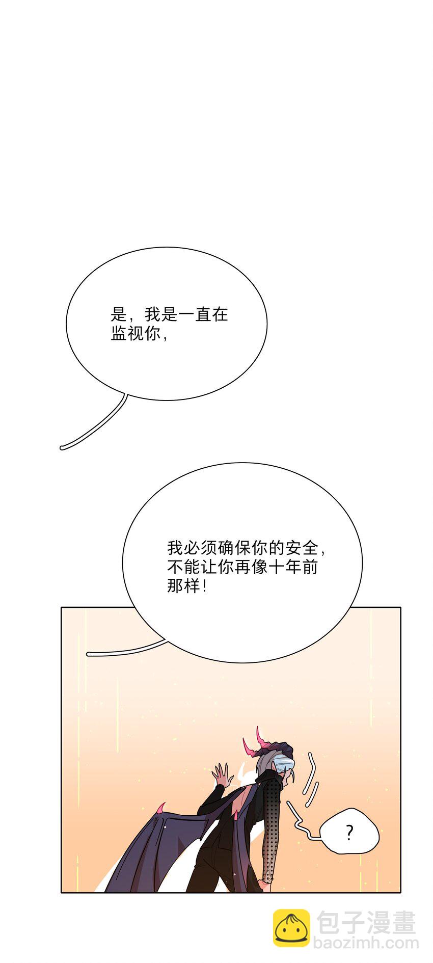 43 她对我很特别-第51话