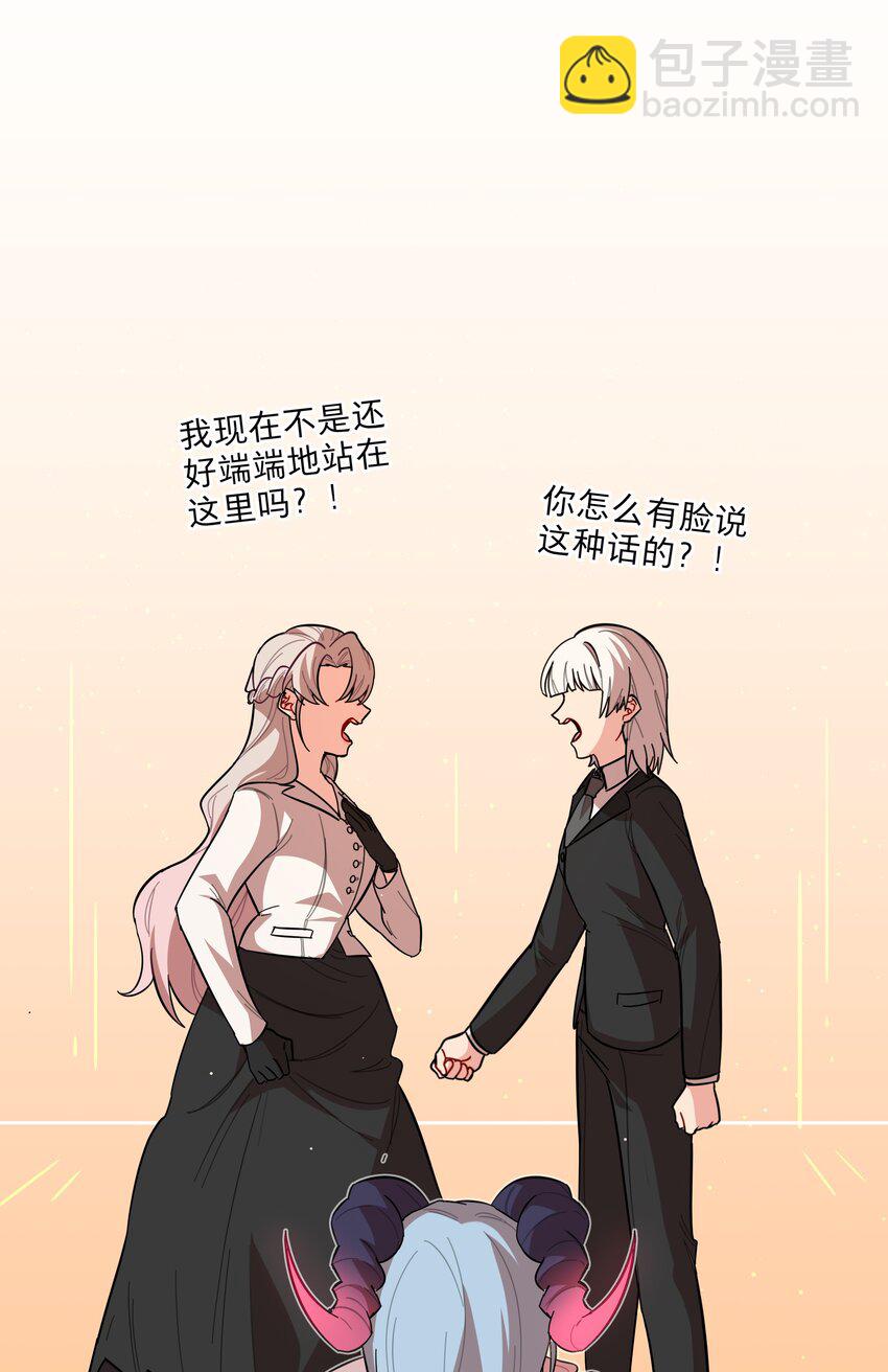 43 她对我很特别-第51话