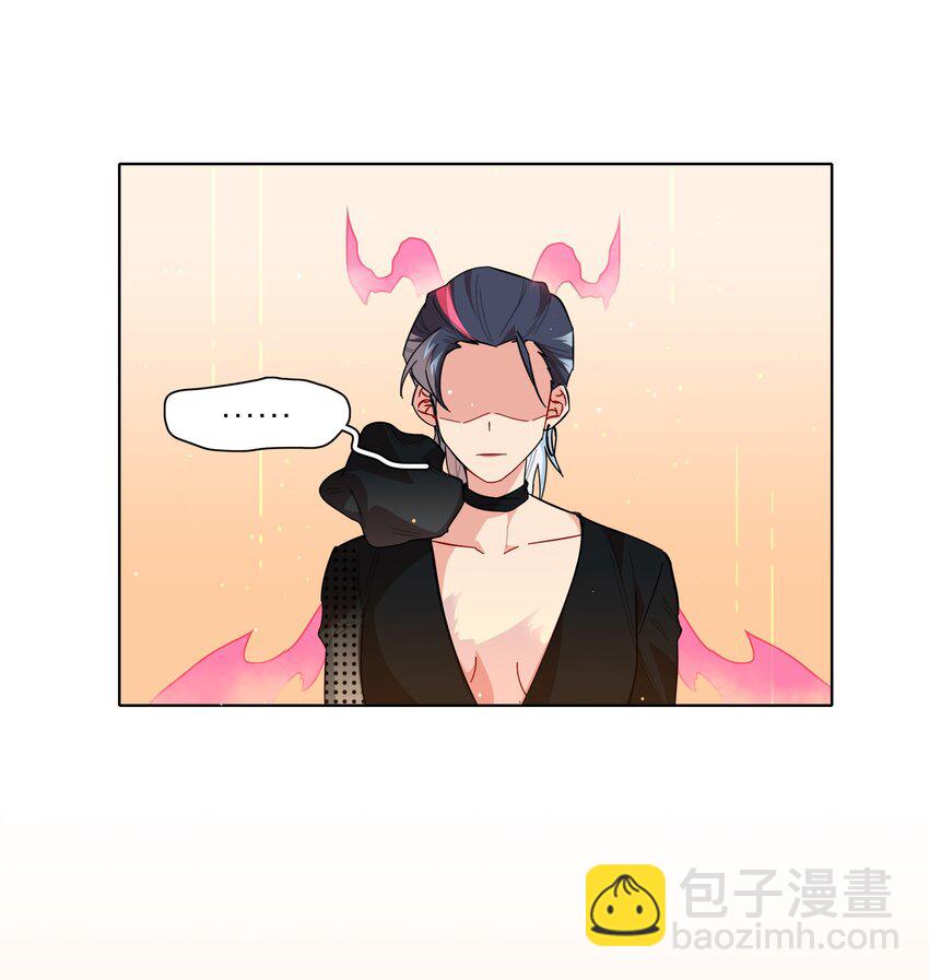 43 她对我很特别-第51话