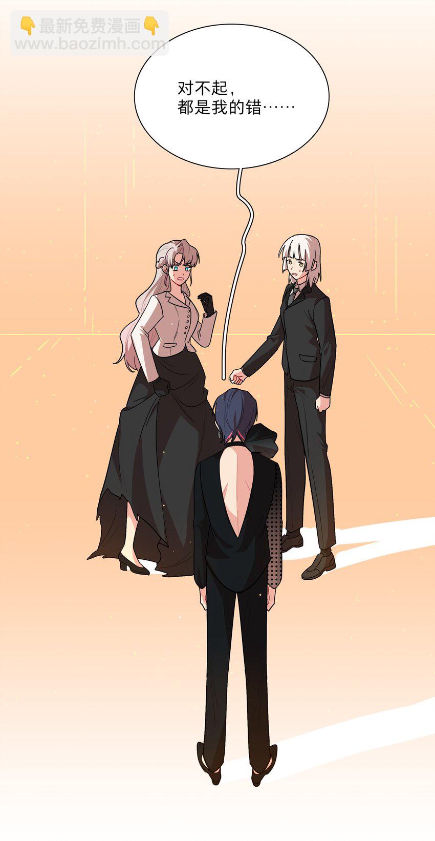 43 她对我很特别-第51话