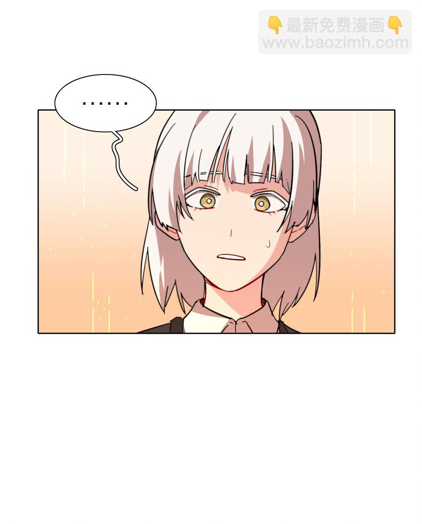 43 她对我很特别-第51话