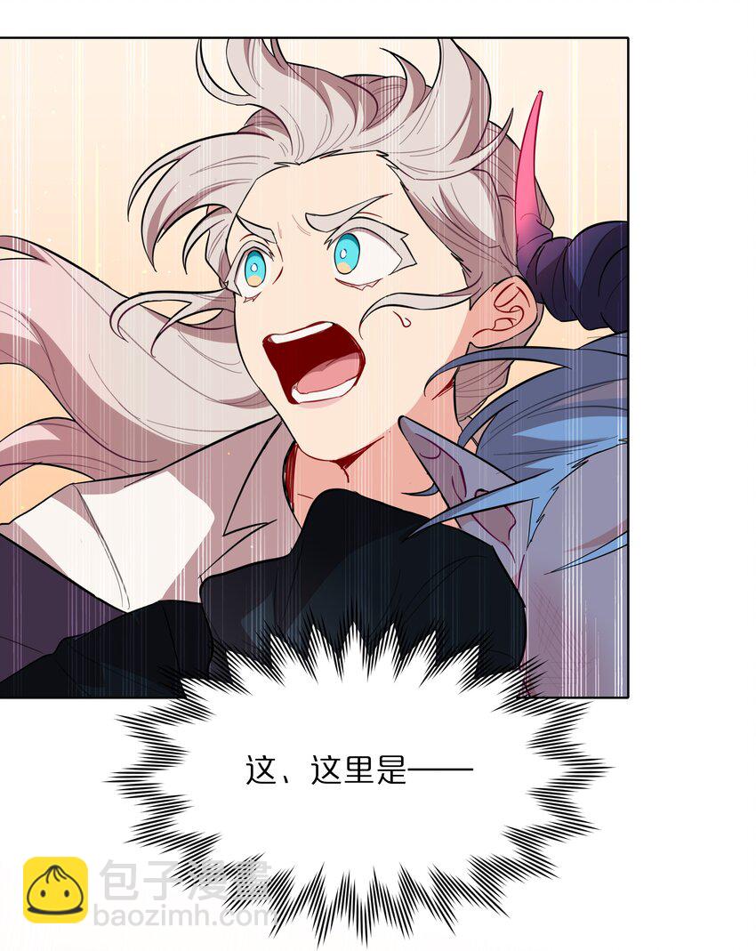 43 她对我很特别-第51话