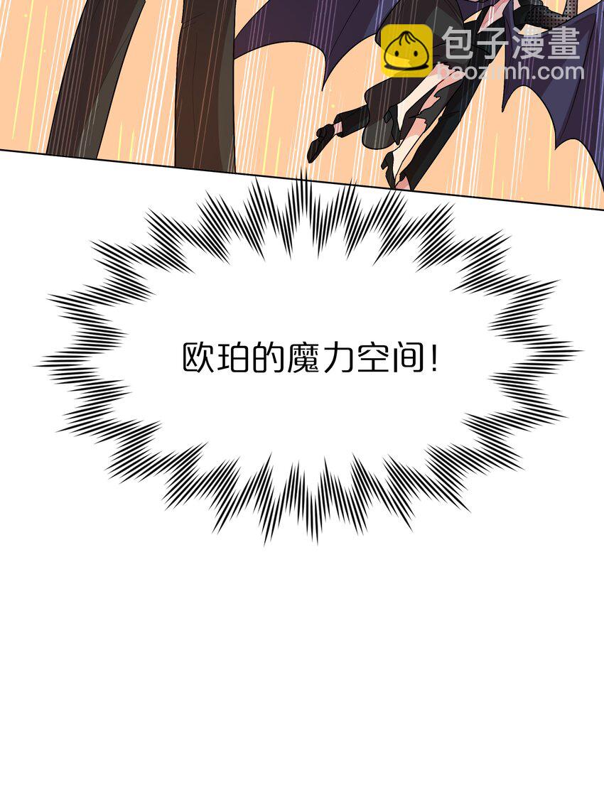 43 她对我很特别-第51话