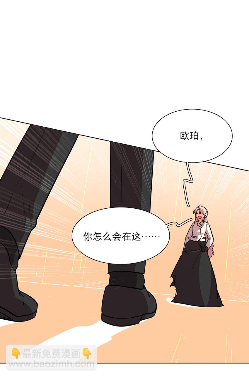 43 她对我很特别-第51话