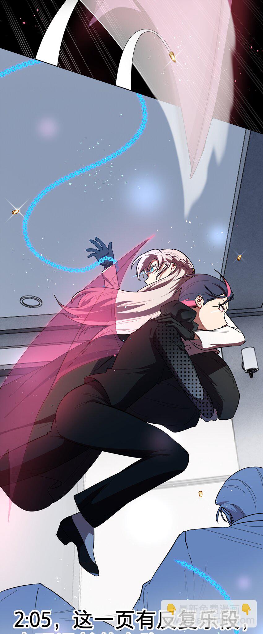 后记 圆舞曲的秘密-第53话