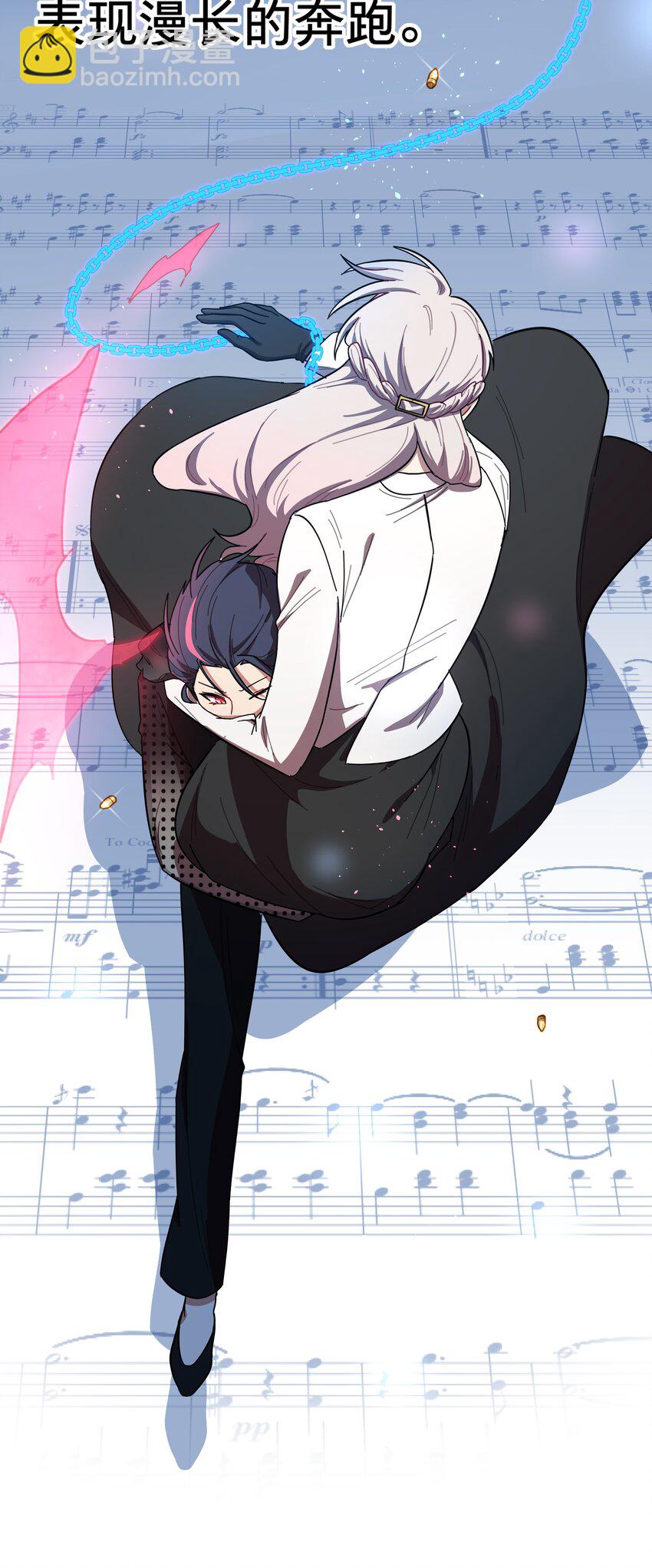 后记 圆舞曲的秘密-第53话